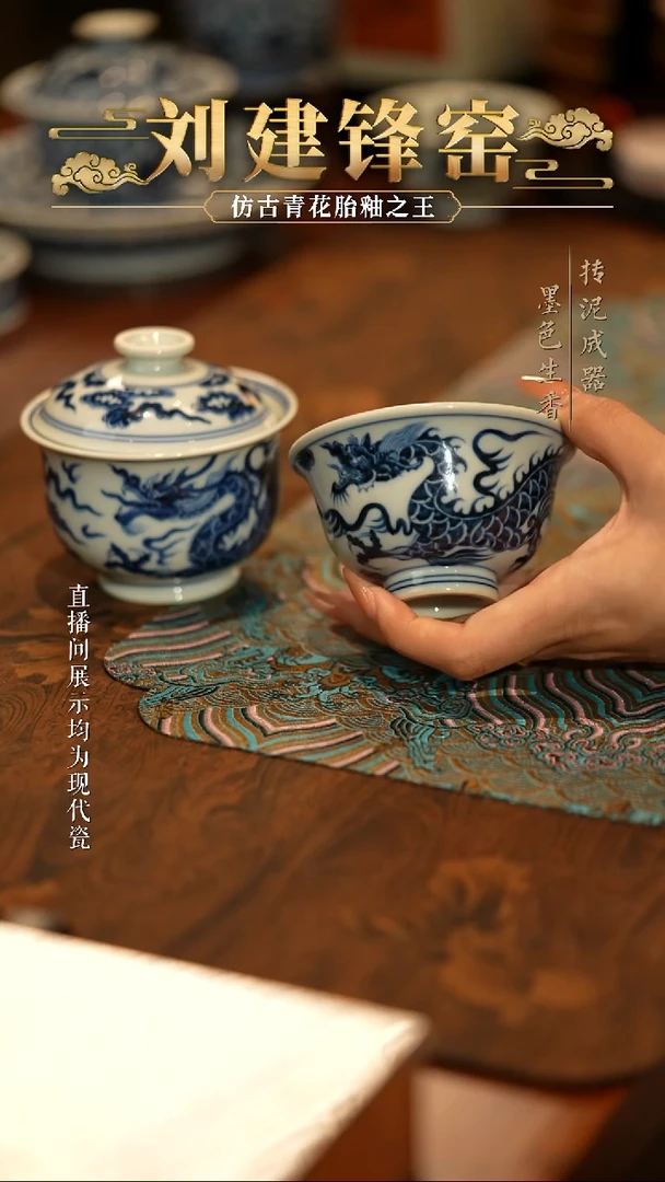 会**的刘建锋刘建锋刘建锋