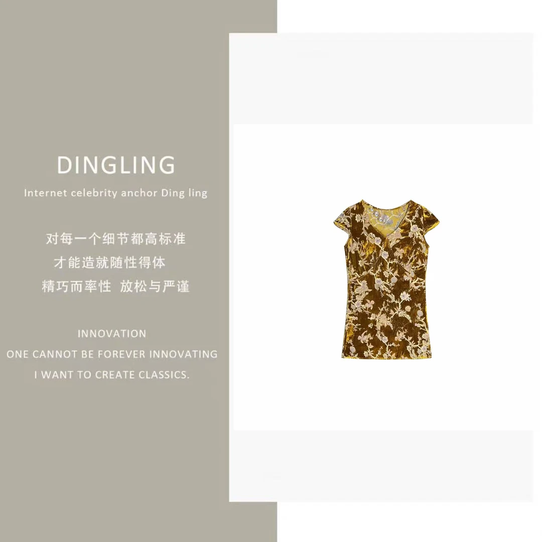 【四季青丁玲轻奢】2025夏季新款高级感提花轻奢上衣