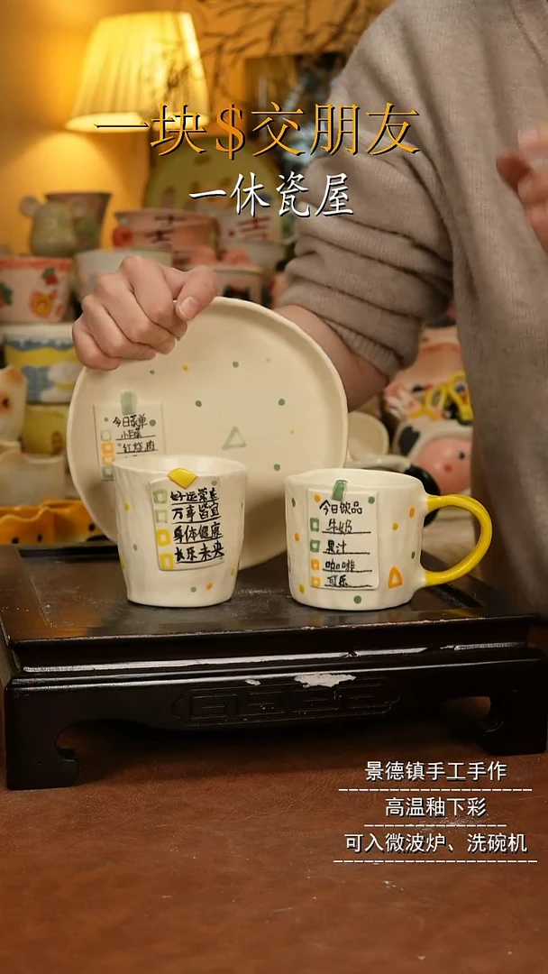 摆件陶景德镇一休瓷屋手作