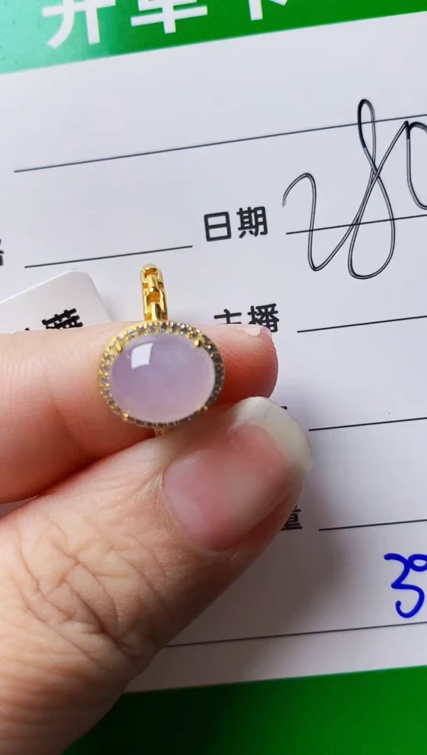 银S925镶嵌戒指翡翠3941