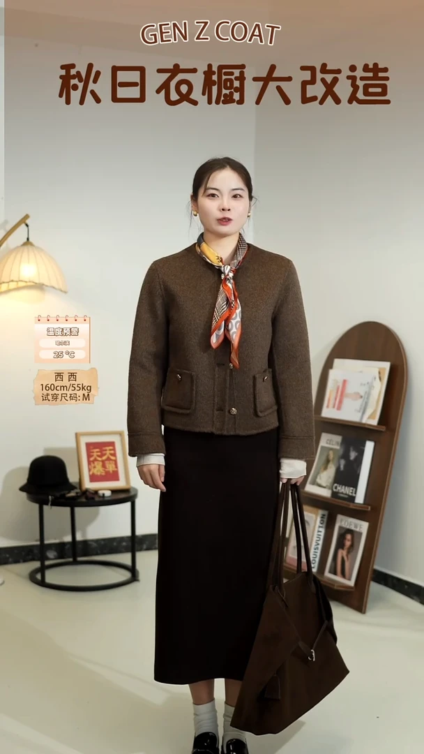 深混咖短款小香风拍下备注尺码