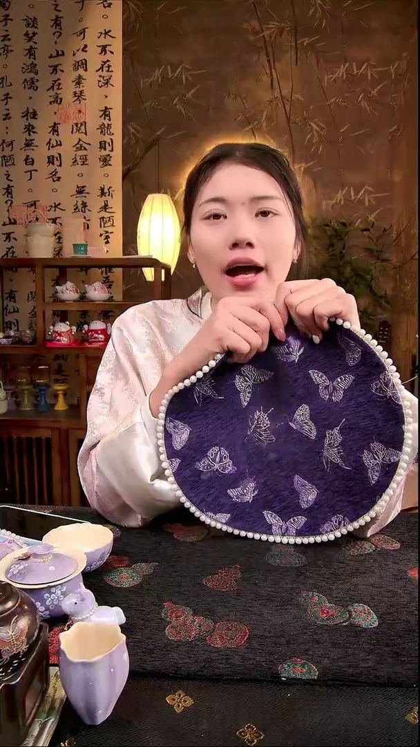 亘古直播间分享价@