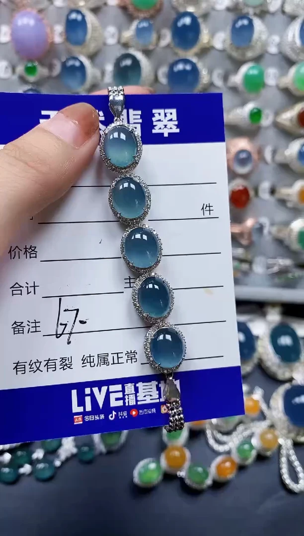 银S925镶嵌手链翡翠0670