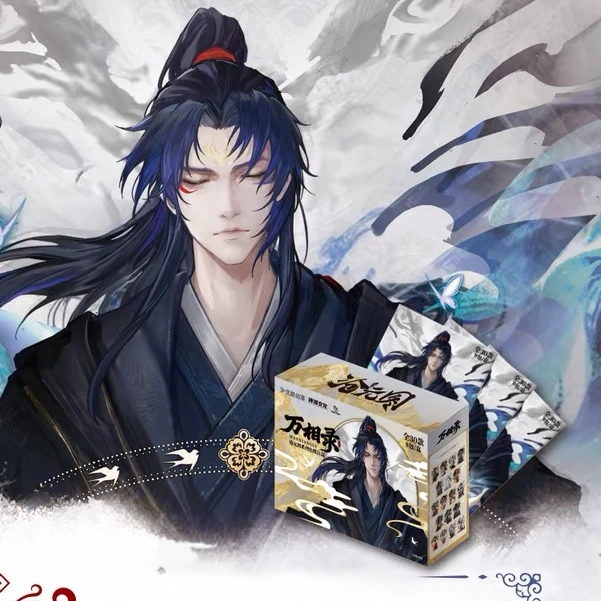 【正版授权】开心一下沧元图万相录系列盲盒
