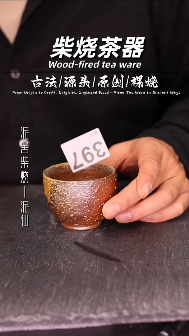 泥舍陶瓷茶具精品