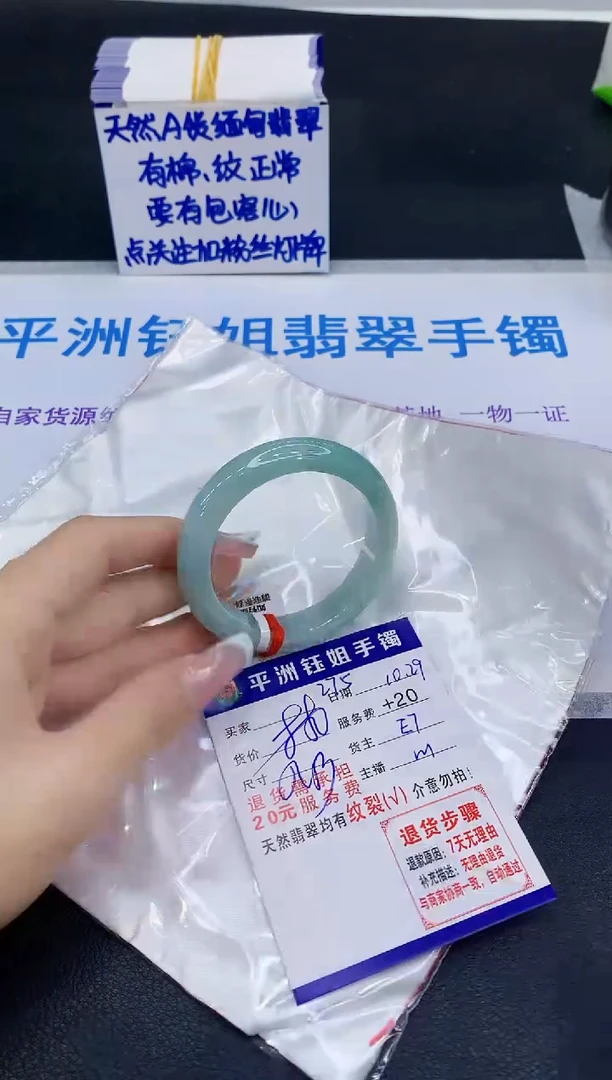 未镶嵌手镯翡翠111111
