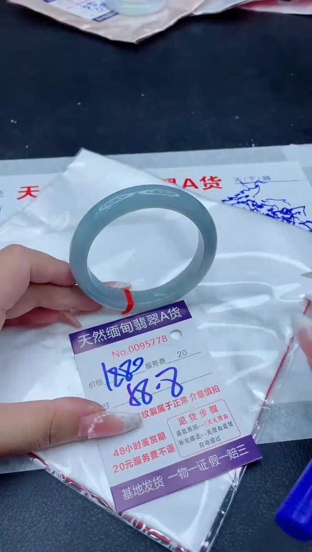 未镶嵌手镯翡翠1880.00