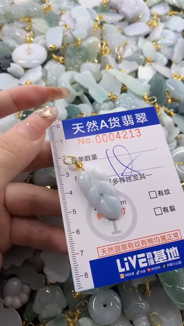 翡翠未镶嵌颈饰天然A货翡翠