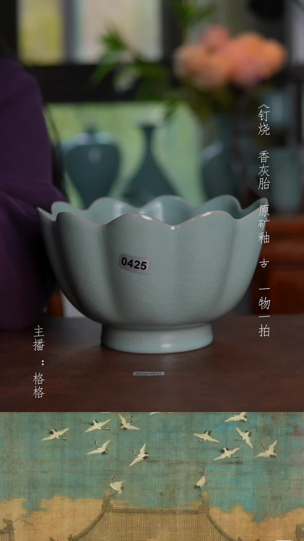 摆件0425天青釉莲花碗17cm
