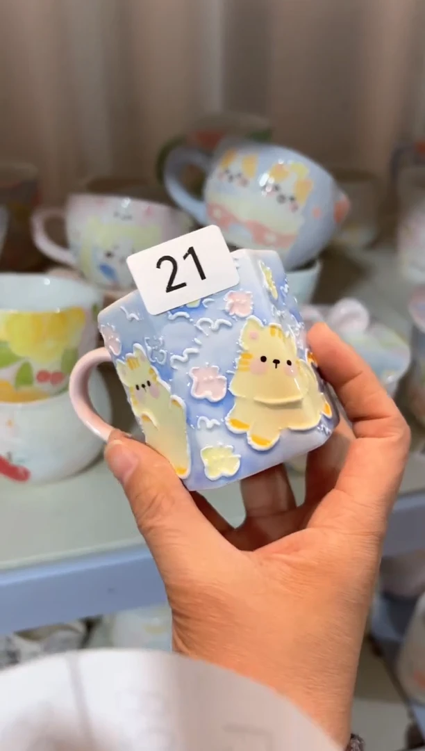 21号号号号号号号