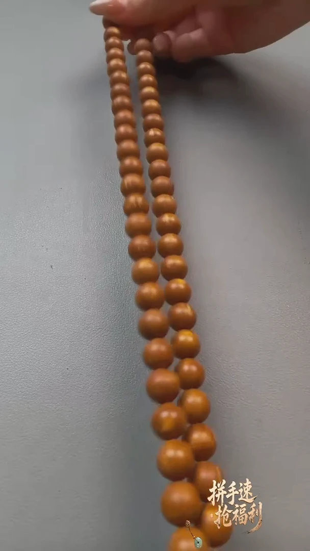 手串/手链橄榄核1.15脖挂58