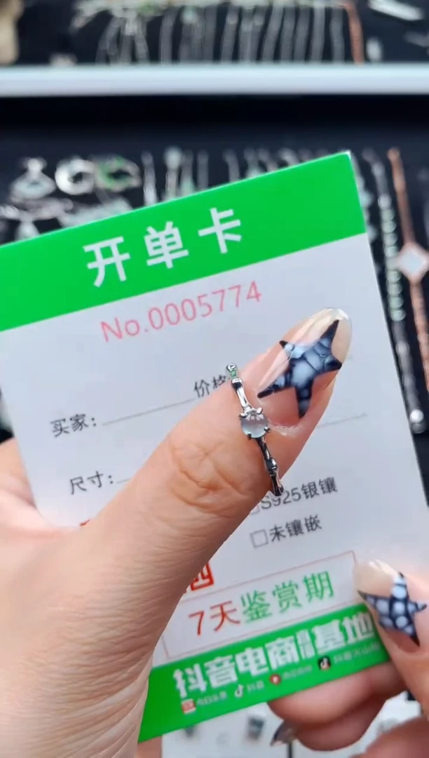 银S925镶嵌戒指翡翠5774