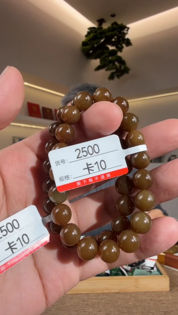 未镶嵌手串和田玉10多样性发货发其中一件