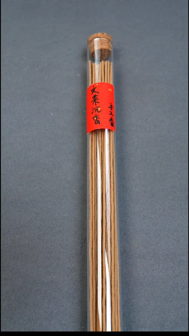 沉香沉香碎屑文莱手工香10g