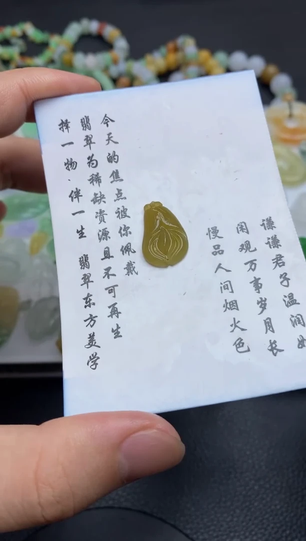 未镶嵌定制翡翠翡翠毛货~