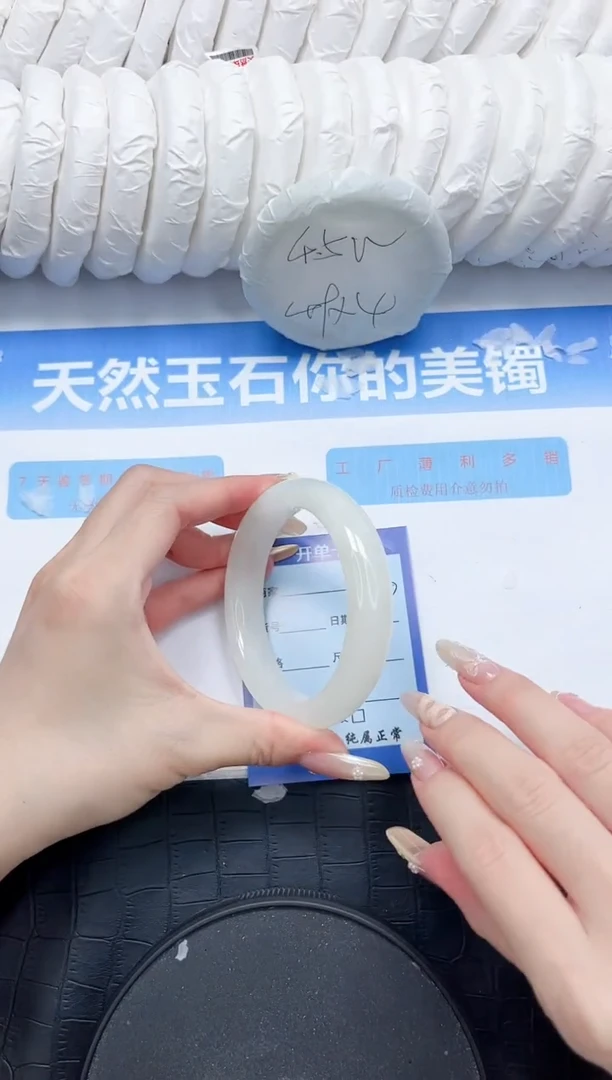 和田玉手镯未镶嵌413-62