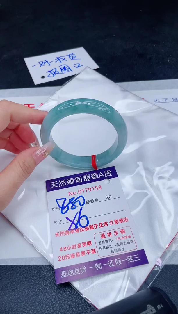 未镶嵌手镯翡翠880.00