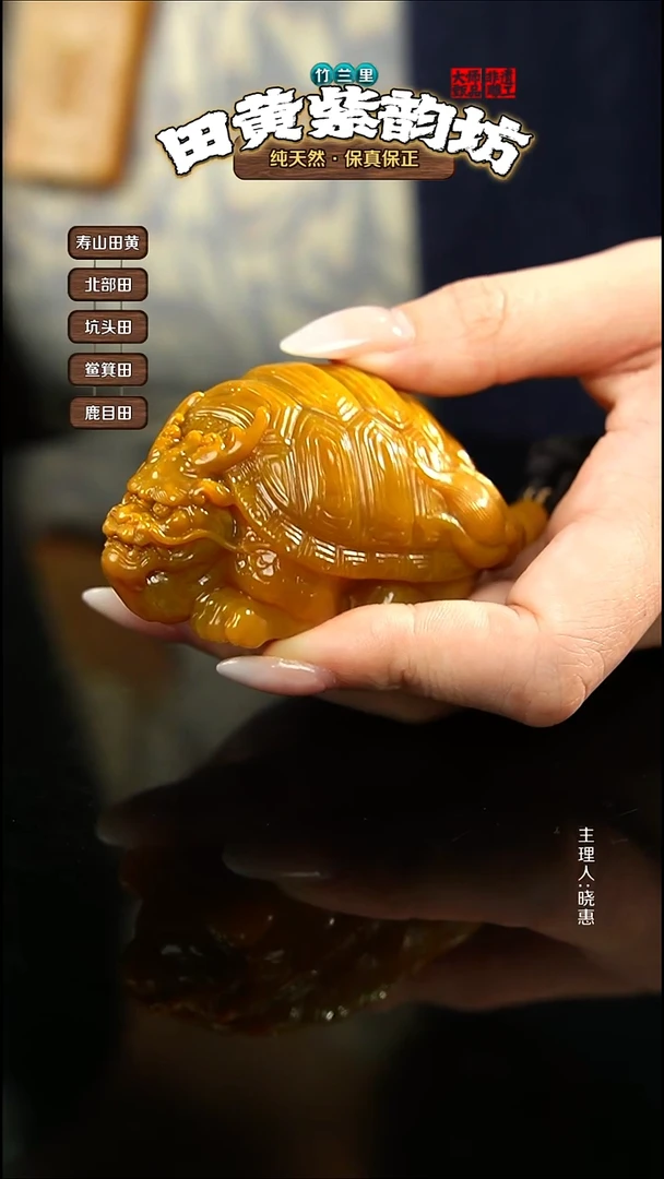 田黄石向*哥北部田黄手把