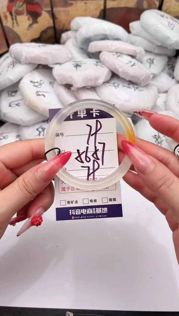 未镶嵌手镯石英质玉79    56-57