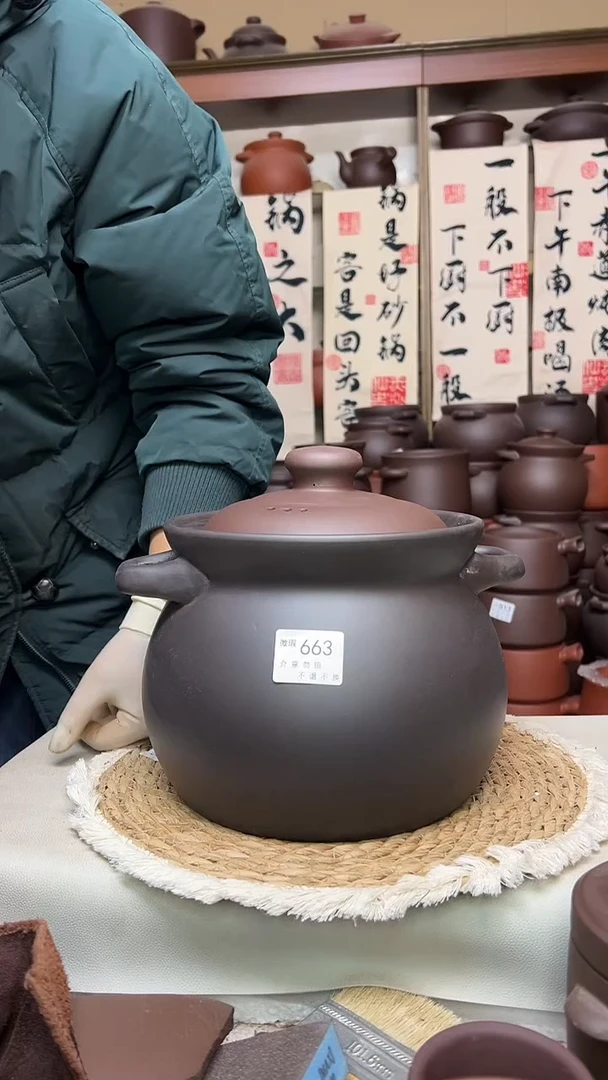 宜兴紫砂微瑕5.5升高端煲663