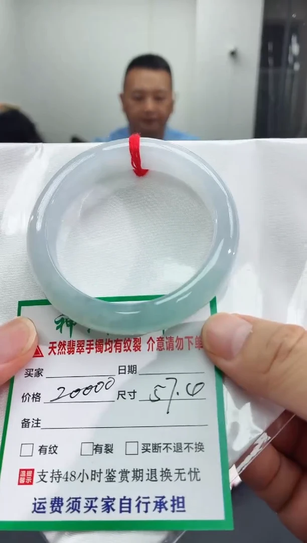 未镶嵌手镯翡翠翡翠手镯98