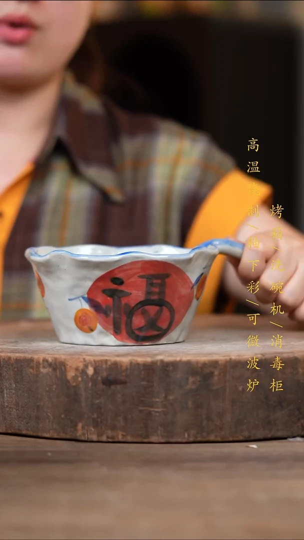 瓷片景德镇高温釉下彩（食品级）