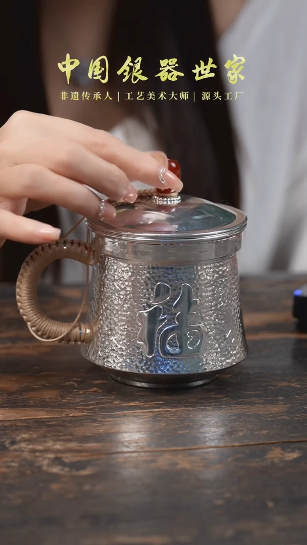 手工雕刻福字办公银杯999-