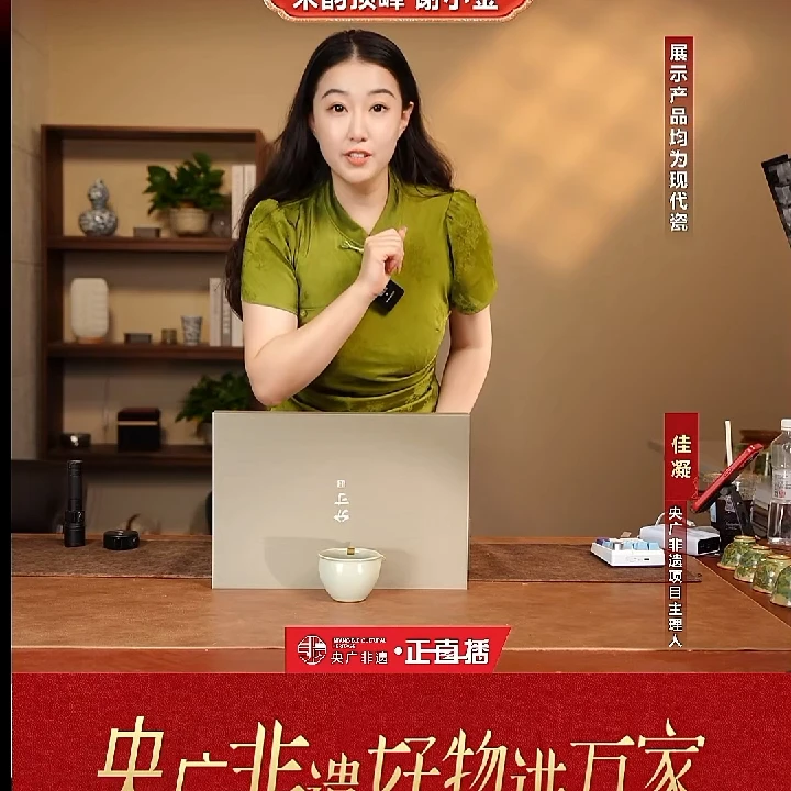 【央广非遗】分寸湖青素影套组fc655