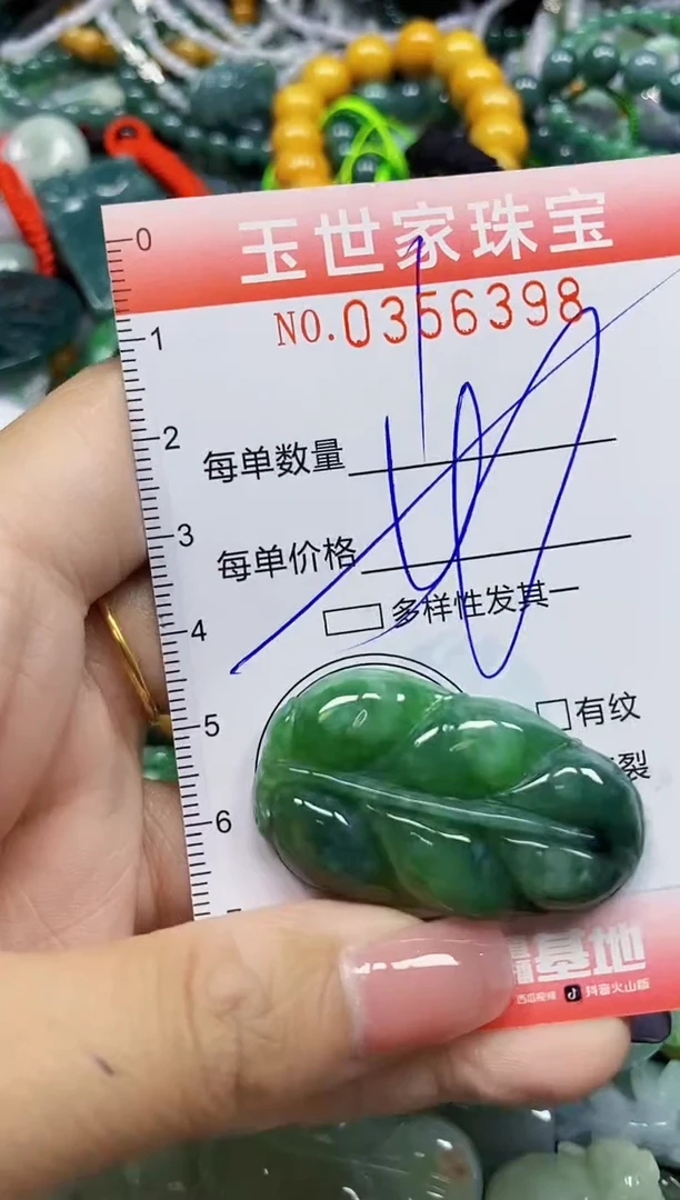 颈饰未镶嵌翡翠翡翠闪购Y0356398多样性发其一