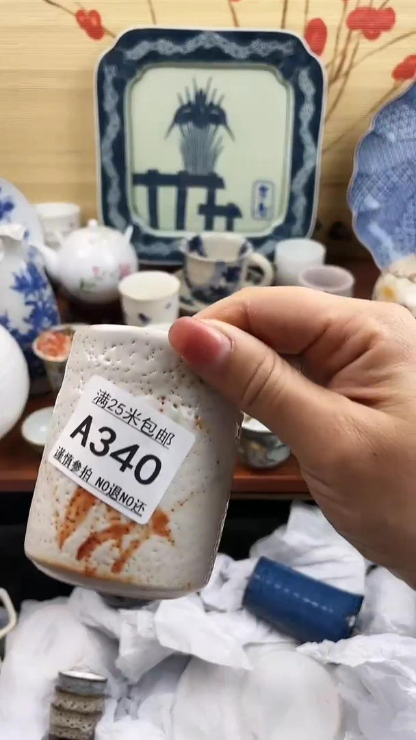 【闪购商品】340==============