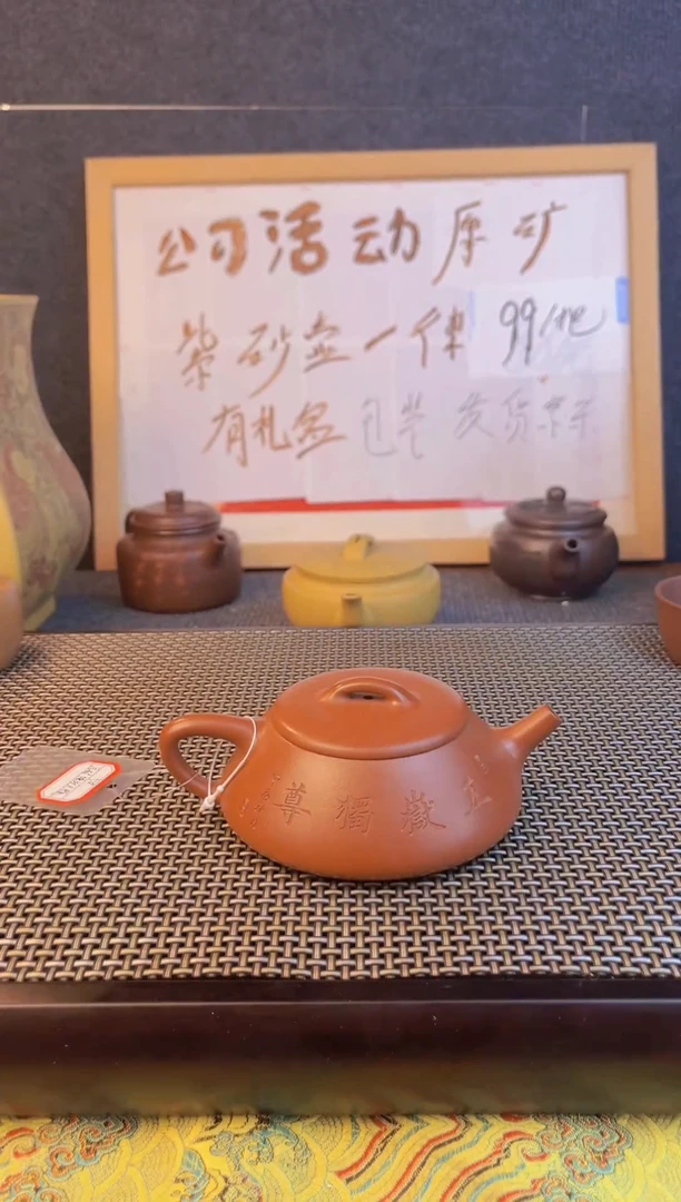 茶壶紫砂茶壶紫砂查壶闪购001