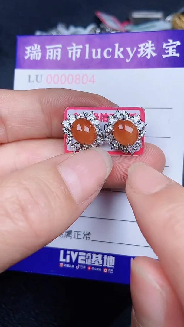 颈饰银S925镶嵌翡翠0804