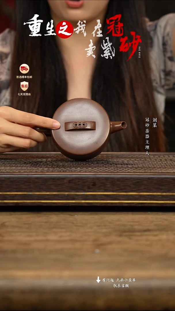 茶壶紫砂冠砂茶器03