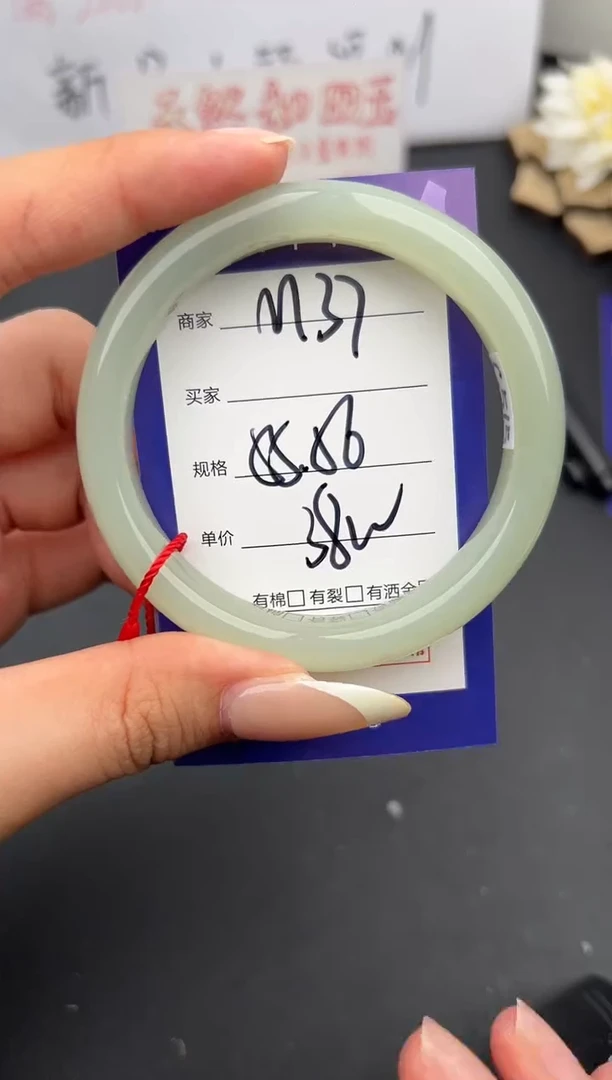 和田玉手镯未镶嵌微色差M37