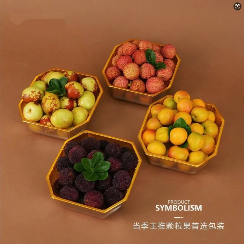 01B加厚金色八角型包装盒果切包装盒果切一次性塑料吸塑盒外卖盒