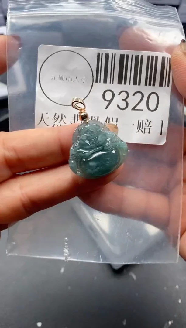 吊坠(不含链)未镶嵌翡翠9320