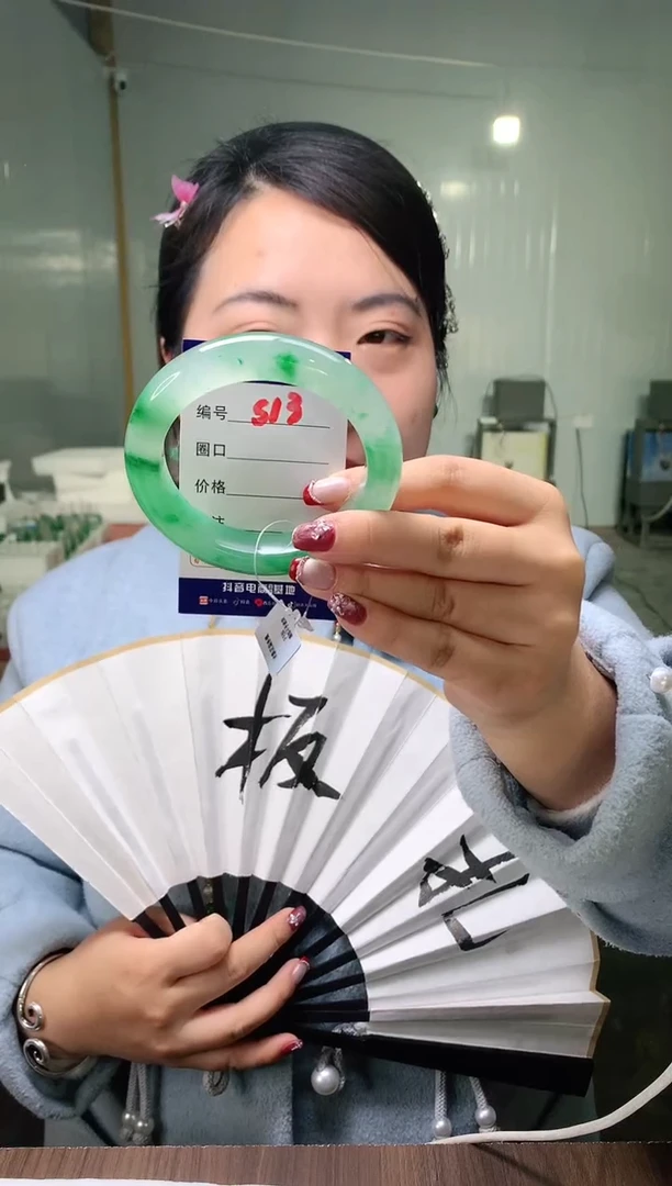 【闪购商品】石英质玉手镯未镶嵌云之玉-序号13