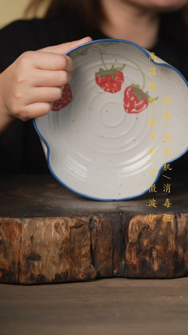 瓷片景德镇高温釉下彩可微波烤箱洗碗机