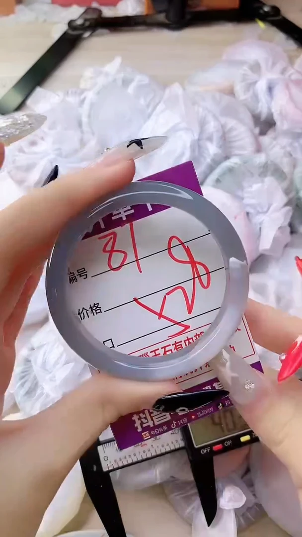 手镯玛瑙/玉髓未镶嵌81