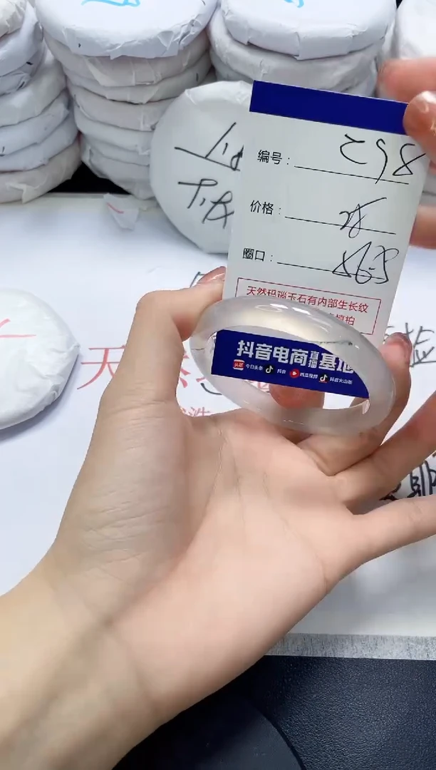 未镶嵌手镯玛瑙/玉髓298