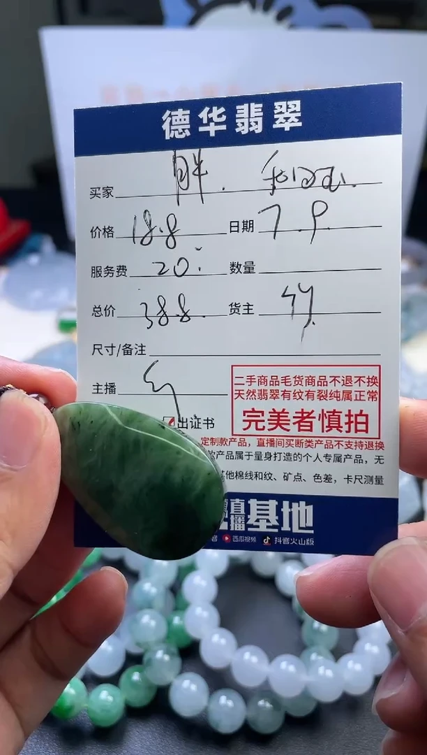 和田玉未镶嵌吊坠(不含链)胖* 回流货品不退不换