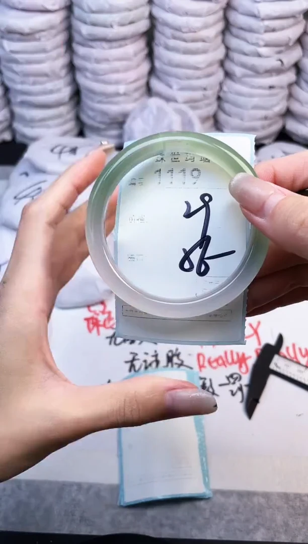 手镯玛瑙/玉髓未镶嵌1119