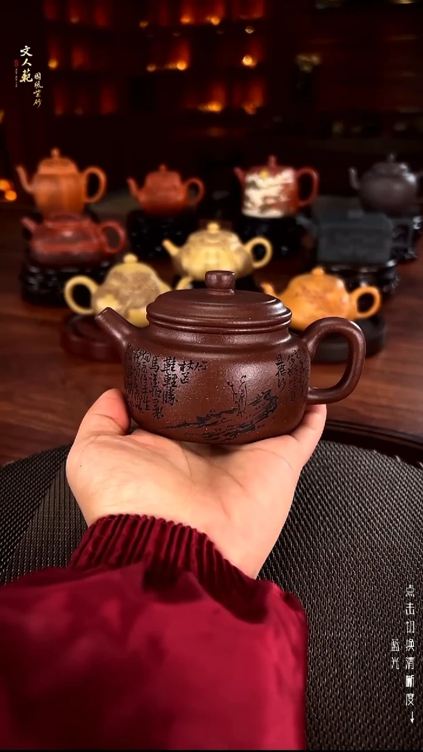 茶壶紫砂定风波德钟壶