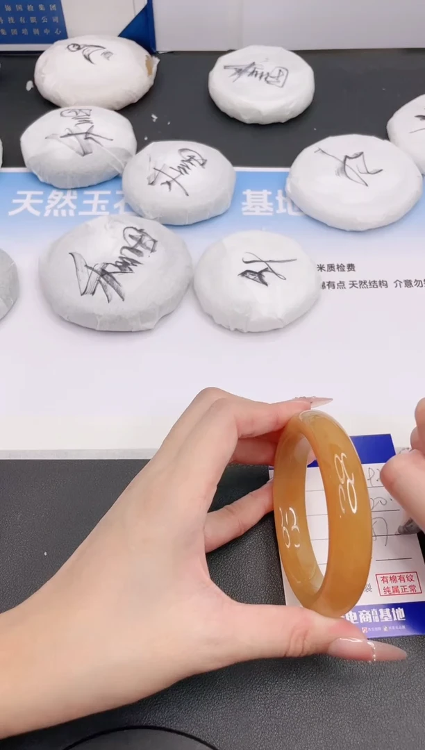 未镶嵌手镯石英质玉13G93-57