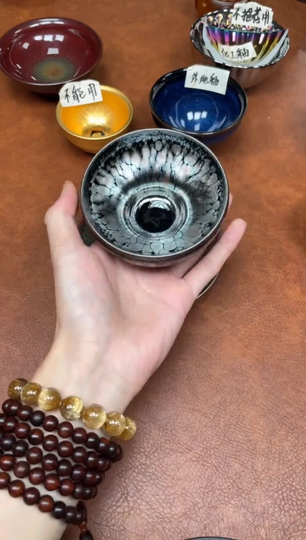 茶盏53