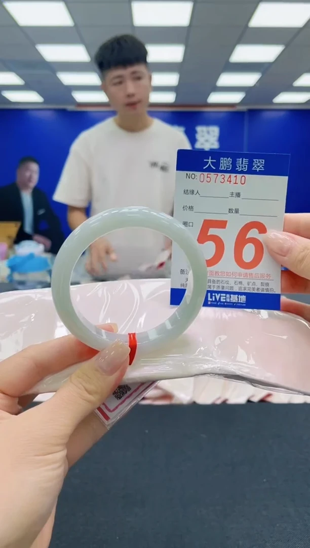 未镶嵌手镯翡翠AAAAAAAAAAAAAAAAAA