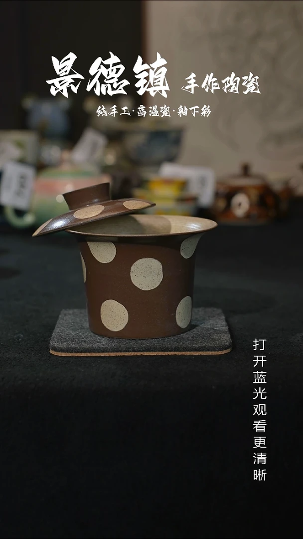 原创景德镇手工高温陶瓷788