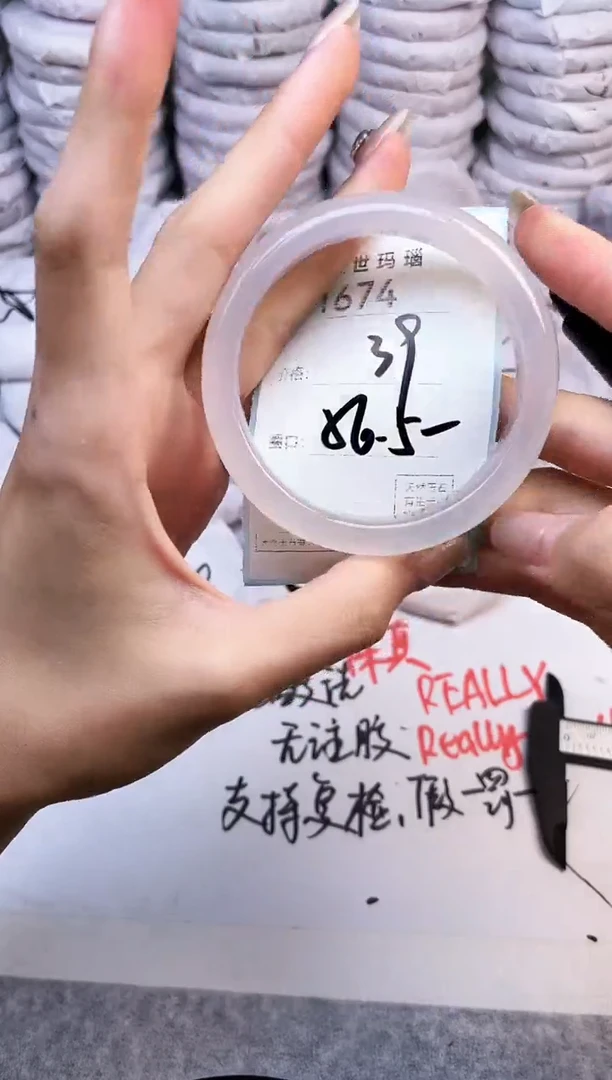 手镯玛瑙/玉髓未镶嵌1674