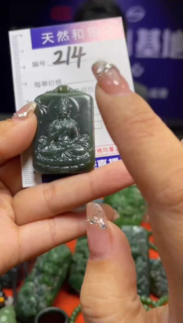 颈饰未镶嵌和田玉214