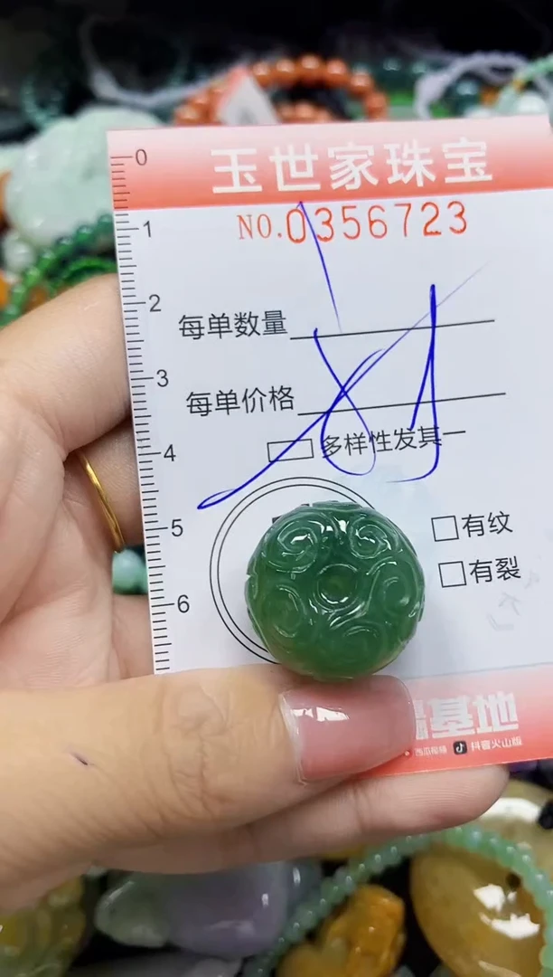 颈饰未镶嵌翡翠翡翠闪购Y0356723多样性发其一